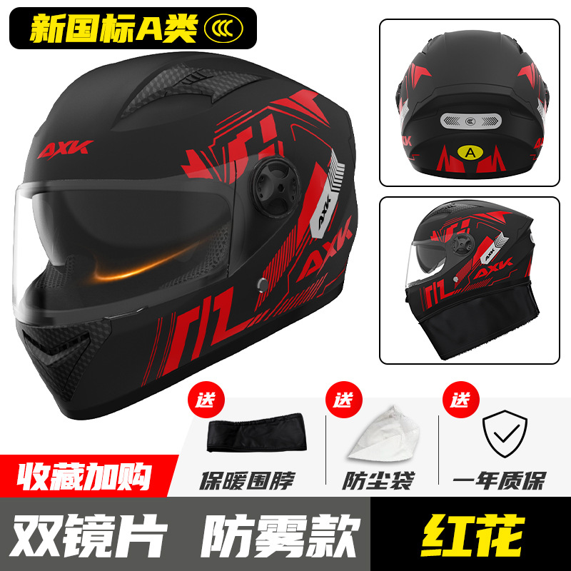 Motorcycle Helmet Professional - огляд і ціна Full Face Motorcycle Helmet With Bluetooth