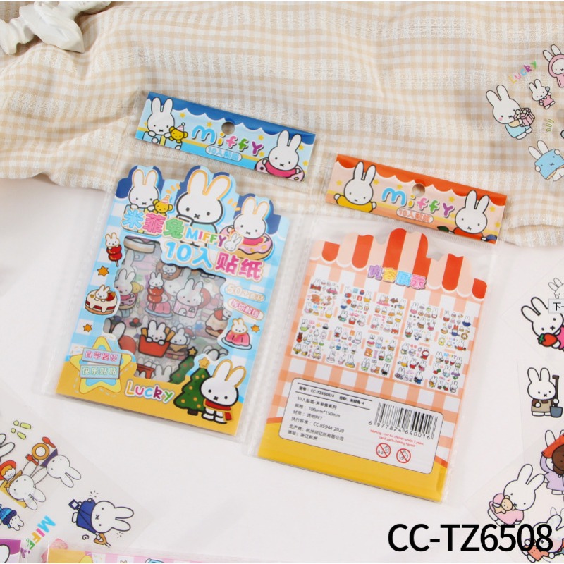 Miffy Rabbit Sticker Creative  - огляд і ціна Atv Parts
